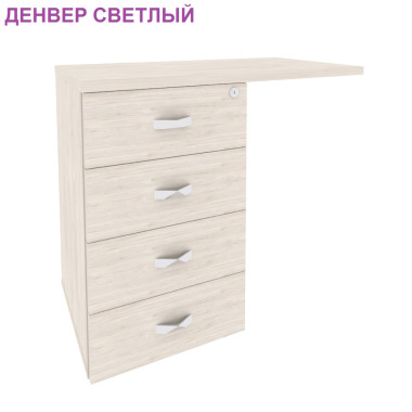 Тумба приставная (универсальная л/пр) ONIX DIRECT/ОНИКС ДИРЕКТ  842*460*750 &mdash; Аэлита